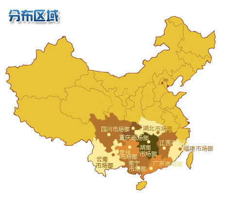  福田瑞沃销售区域