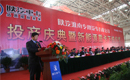 陕汽淮南天然气卡车工厂投产