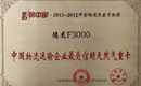 中国物流运输企业最受信赖天然气重卡