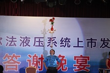 答谢晚宴杂技表演