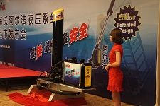 阿尔液压系统最快最轻最安全