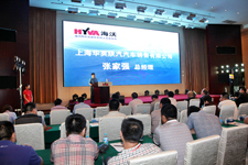 阿尔法液压扬州上市现场