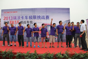 参赛选手上场前给自己加油