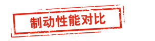 西安康明斯ISM发动机制动系统