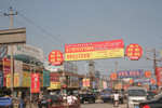 永年县标准件运输市场