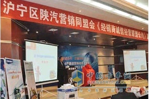 陕汽德龙新M3000天然气重卡走近盐城