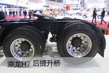乘龙H7轮胎