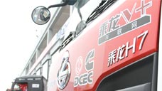 乘龙H7卡车