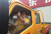 成都站
