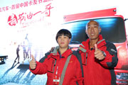 东北大区