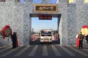 决战襄阳