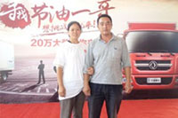 为爱奔波 家给予力量