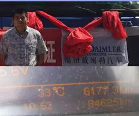 欧曼GTL超能版十万公里保养河北用户