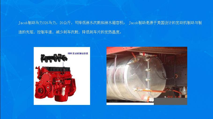 陕汽康明斯省淋水箱