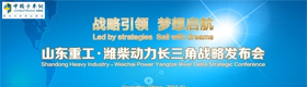 潍柴轻机来了
