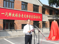 领导发言