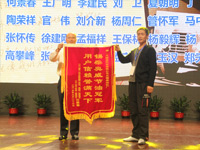 赠送锦旗