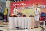 现场活动签到处