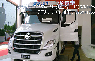 乘龙T7 6×4 长头牵引车