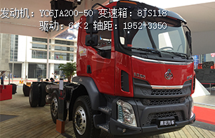 乘龙M3B 6×2自卸车