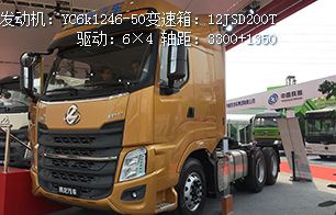 乘龙H7 6×4 460马力牵引车