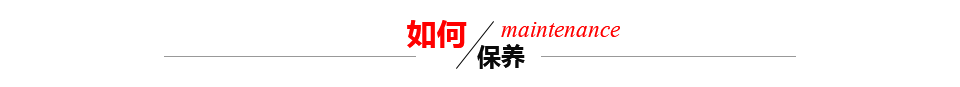 东风康明斯国四发动机保养
