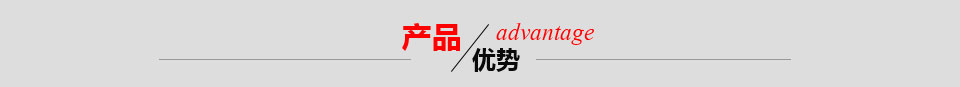 东风康明斯国四发动机产品优势