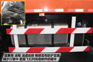 油箱附件防护