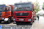 鹰眼遮阳罩侧灯