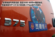 匹配高原发动机