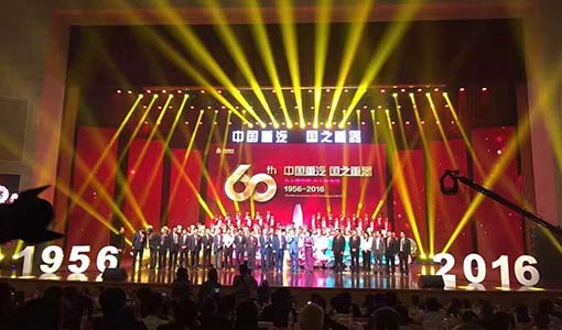 中国重汽60周年庆典现场