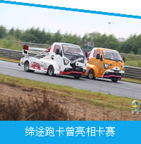 过单边桥比赛项目