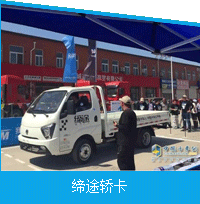 西区冠亚季军出炉
