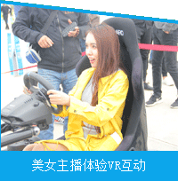 奥驰用户比赛中