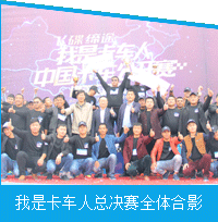 比赛瞬间