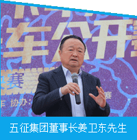 参赛选手交流互动