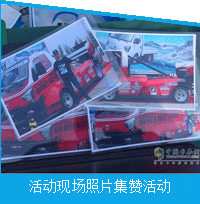 东部大区比赛项目过限宽门