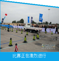 奥驰东部大区比赛选手熟悉场地