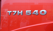 重汽T7H 540马力