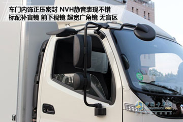 福田时代M3内饰篇