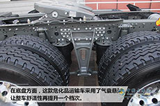 HOWO T7H 6×4智慧安行版危化品运输车