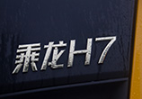 东风柳汽乘龙H7 2019款 韵达黄550马力牵引车