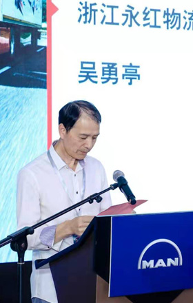 曼恩大客户：浙江永红物流董事长吴勇亭