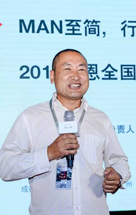 曼恩商用车铁粉毕光喜
