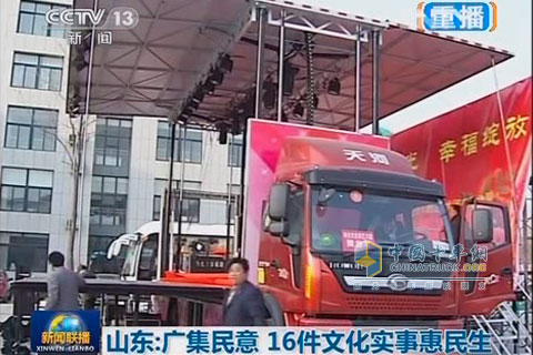 瑞沃中卡搭建的流动舞台车
