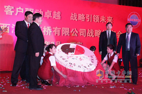 汉德十周年战略发布会