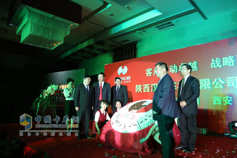 汉德十周年战略发布会现场