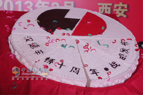汉德十周年庆典庆贺蛋糕
