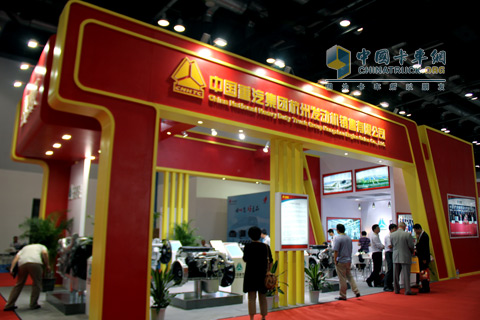 中国重汽发动机首都亮相道路运输展