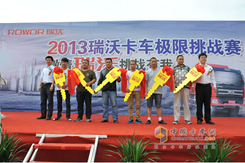 订购瑞沃LNG新品的首批用户拿到车辆“金钥匙”